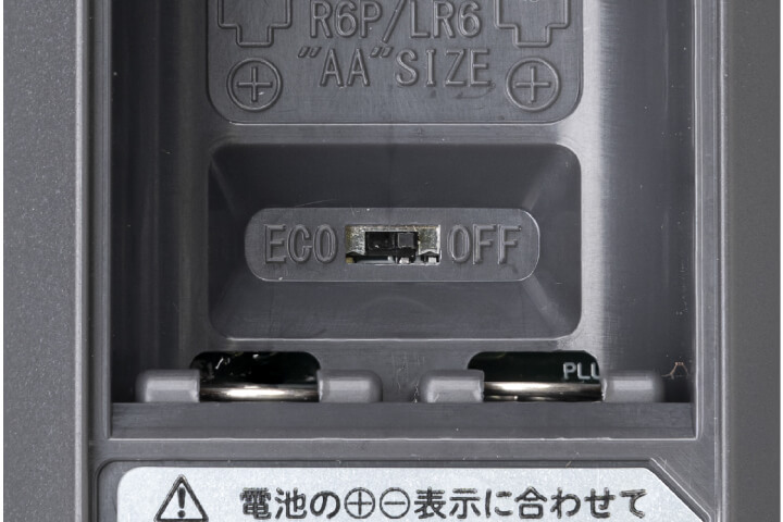 エコモード ON/OFFスイッチ
